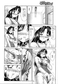 [Mizuyoukan] Kosumani! ~Costume Mania~