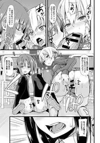 COMIC Anthurium 016 2014-08 [Digital]