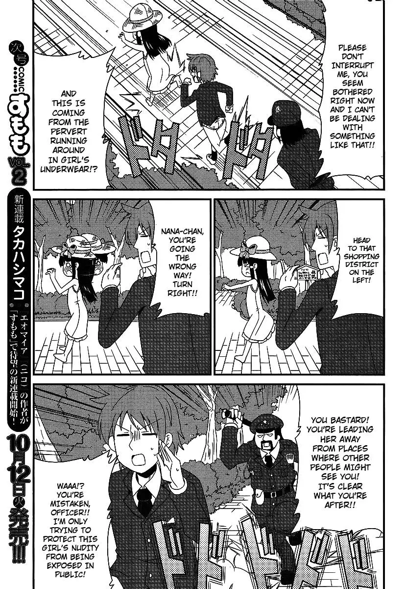 Shinshi na Meets Girl, Chapter 2