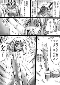 [Dende] BISKUITS FIGHTER 2 ~Rasetsu no Boukan~