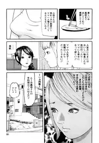 [Tomoda Hidekazu] Hitozuma… Anata Gomennasai