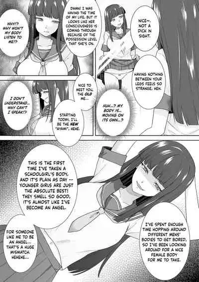 Schoolgirl Infiltration Report