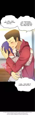 [Donggul Gom] She is Young (English) Part 1/2