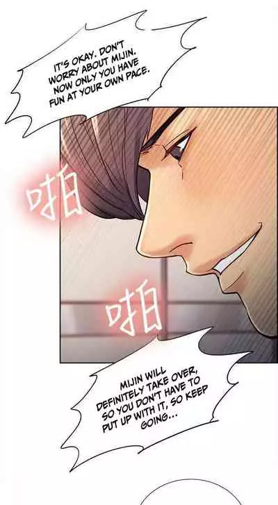 [Serious] Taste of Forbbiden Fruit Ch.41/53 [English] [Hentai Universe]