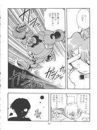 (CR22) [Studio Parfe (Dohi Kensuke)] Evan 26.5 3 (Neon Genesis Evangelion)