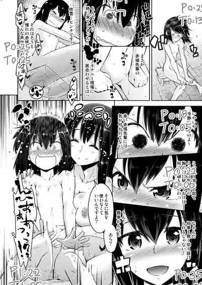 Kanojo ga HENTAI ni Naru made no 3-jikan