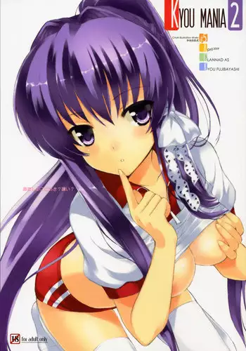 (COMIC1?3) [Fuuma Kekkai, Friendly Sky (CHuN)] KYOU MANIA 2 (Clannad) [English] [Raze]
