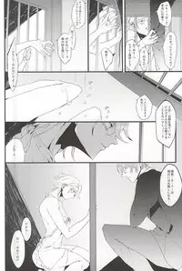 (SUPERKansai20) [DMB (Kanda)] PINK SPIDER (Lucky Dog 1)