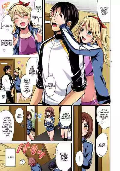 Rikujoubuin to Asedaku Ecchi ~ Coach! Shidou Shite Kudasai!