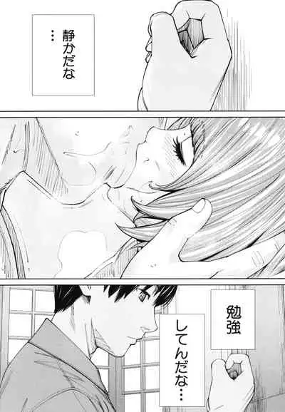 Chitose