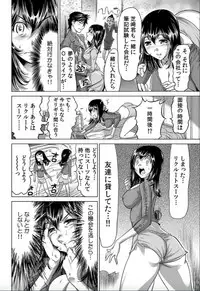 Yabai!! Hadaka de Densya ni Notchatta - Hotondo Morodashi Body Painting