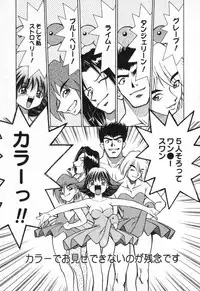 [Anthology] Pure Petit Vol. 1