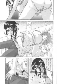 Comic Masyo 2007-12