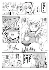 [Overload (Rusher Verak)] Iemoto Chiyo-san no Yuuutsu (Girls und Panzer) [Digital]