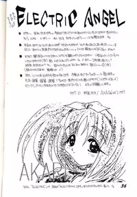 [AZA (Hoashi Satoru)] ELECTRIC ANGEL (To Heart)