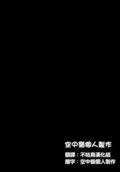 Saimin Seishidou Soushuuhen 1