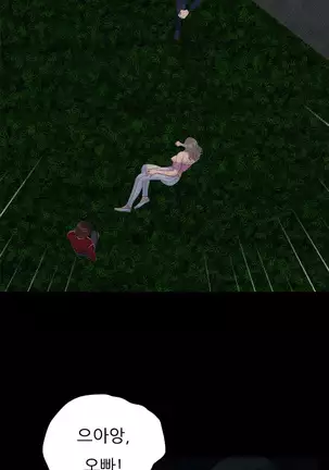 Dark Game Ch.0-28