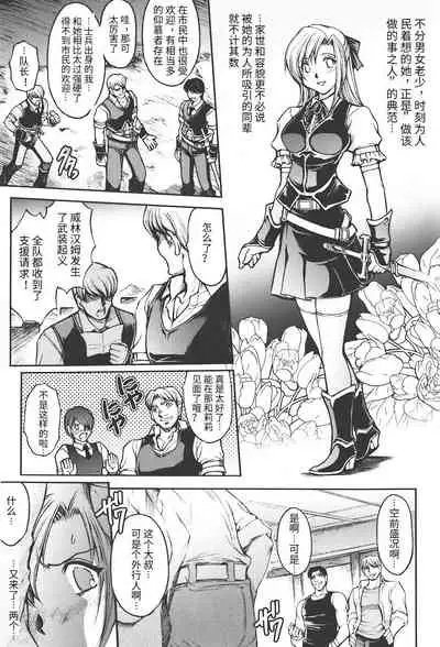 redress Zenpen + Kouhen