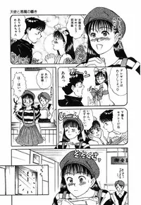 [Sano Takayoshi] Suite Spreading