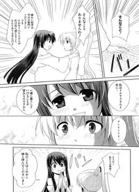 [Anthology] Ikusa in Otome ~Sengoku no Otome Anthology~
