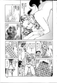 Action Pizazz Special 2014-10