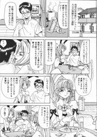 [Yamai Sakatarou] Asoko