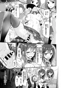 COMIC BAVEL 2017-01 [Digital]