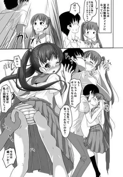 Sensei! Tokubetsu Jisshuu Shimasho!