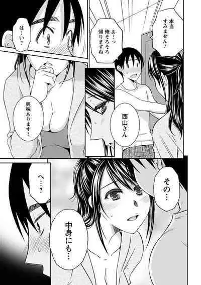 Tokete Oboreru
