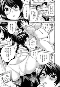 [Mitsuya] Pai Colle - Oppai Collection