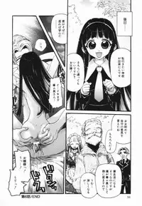 [Nikukiu-] Nikusen Nikudorei Yousei Senmon Gakkou