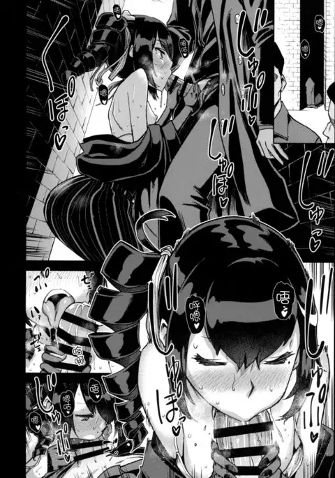 Koki-chan Soko made Yaru no kai??