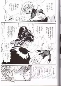 (C64) [ALPS (Various)] NEXT Climax Magazine 14 (Kidou Senshi Gundam SEED)