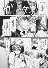 [Haneda Toshinori (Sogabe Toshinori)] Yell!