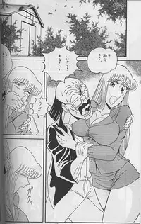 [Intendou (Yajuu, Yutarou)] Intendou 3 (Kochikame)