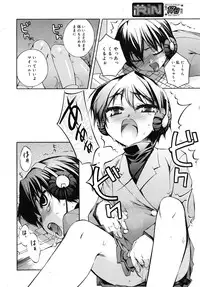 COMIC RiN 2010-09
