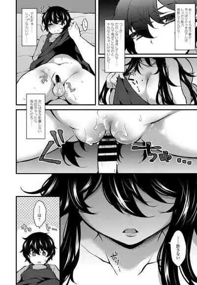 COMIC Penguin Club 2021-07 [Digital]