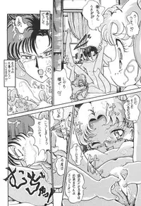 (C47) [Moriman Sho-Ten (Various)] KEY Tegakari (Various)