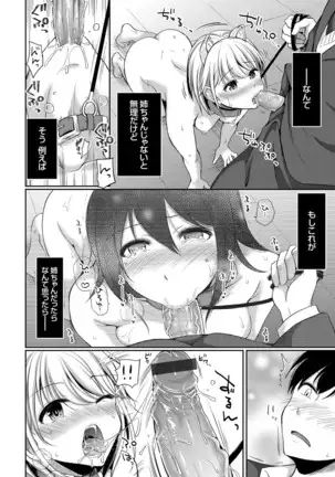 Days of slave sister rape 1-4