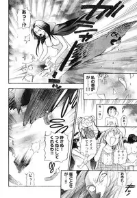 Young Champion Retsu Vol.06