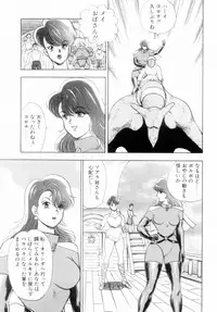 [Minor Boy] Oubo Zekkyou