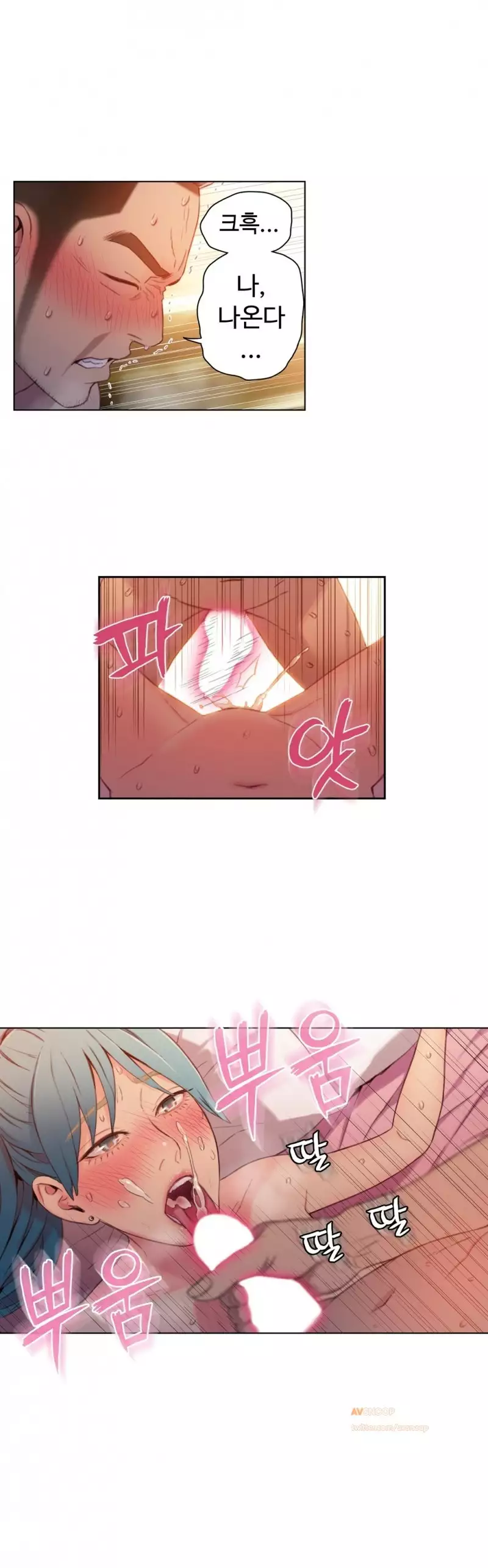 Sweet Guy Ch.1-66