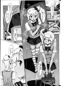 COMIC Penguin Club Sanzokuban 2013-08