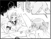[Ma-Kurou] Yuyushiki Ero Kamishibai - Chinpo Chinpo Futanari Yui-chan (Yuyushiki)