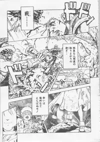 [HARUKI] Hena | Nirvana