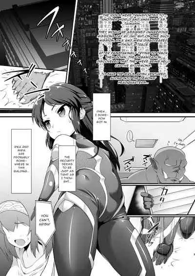 Taimanin Arisu