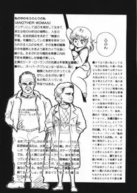 [Anthology] D-Cup Collection 4