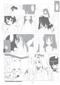 (Kouroumu 3) [Nekotank, Wasre Kaban (Maitou, Nametake)] Mitsutsuki (Touhou Project)