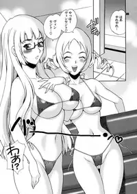(COMIC1☆5) [SHALLOT COCO (Yukiyanagi)] Yukiyanagi no Hon 25 Catherine, Katherine! (Catherine)