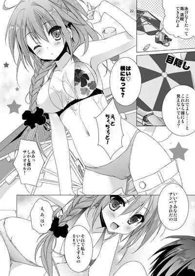 Marriage Kiss Natsuko-san Soushuuhen